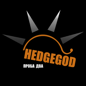 Вне секретов