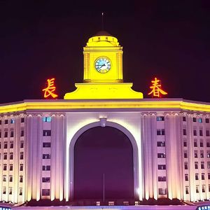 冰雪长春