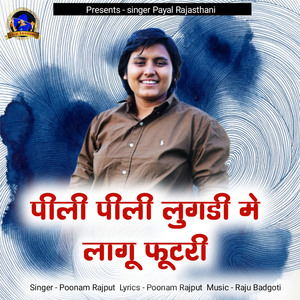 Pili Pili Lugdi Me Lagu Futri