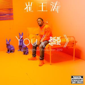 滨外欢迎你-南京江宁滨江外国语学校-幼儿园教师