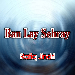 Ban Lay Sehray