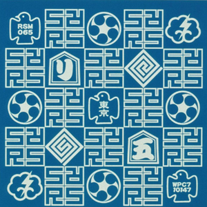 奇迹の森-featuring Hirotaka Mori-