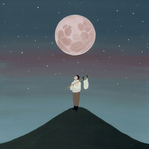 그대의 밤을 지킬게요