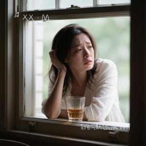 别用沉默惩罚我 好吗