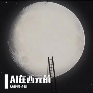 破阵行