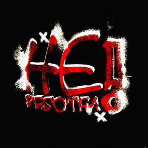 НЕ РАБОТАЛ (Prod. By Noxkilla)