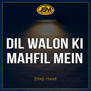 Dil Walon Ki Mahfil Mein