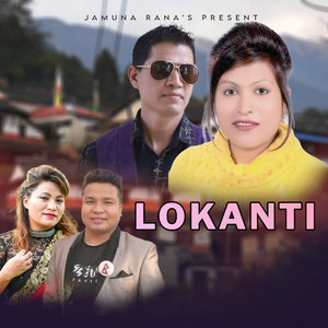 Lokanti