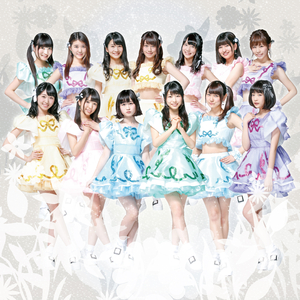 キミのもとへ (Instrumental)