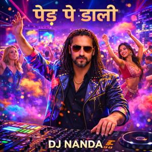 पेड़ पे डाली