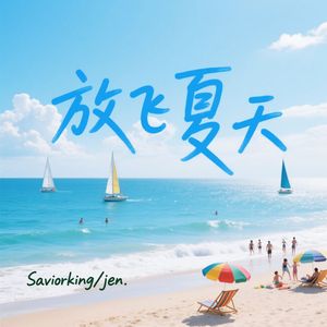 星空阿婆搜