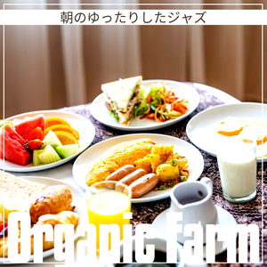 The Day of a New Day