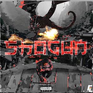 OUTSIDE (feat. DOUBLE K)