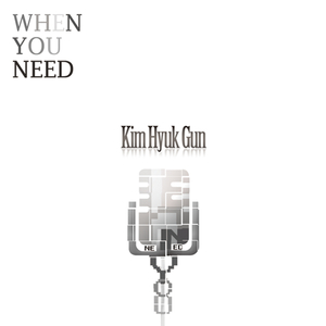 현실이 된 꿈의 주문