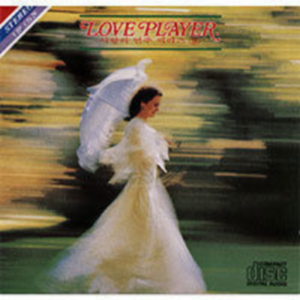 Le Matin Sur La Riviere (강가의 아침) - C. Callet