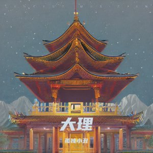 为什么