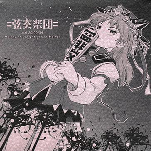 最も澄みわたる空と海