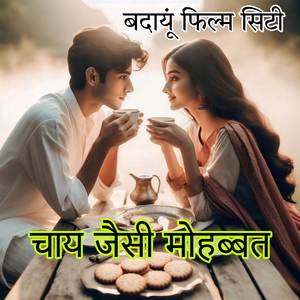 Chai Jaisi Mohabbat