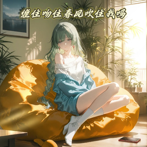 一格格(弗洛洛翻唱)