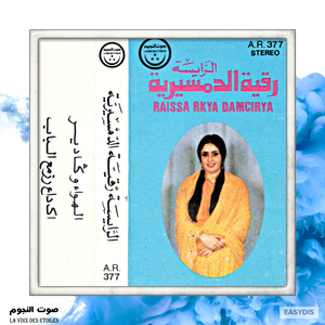 Lhawa Ogadir