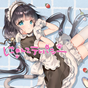 にゃんこテレパシー