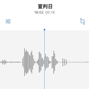 宣判日 (Prod By MEGA）