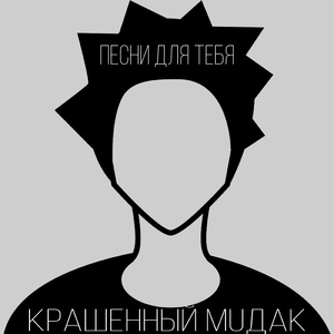 Мишка