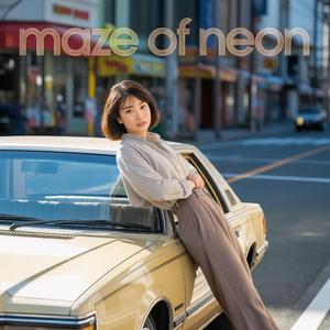 ネオンの迷路 (Maze of Neon)