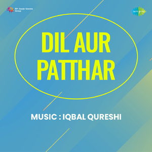 Main Hoon Katari Chhoona Na