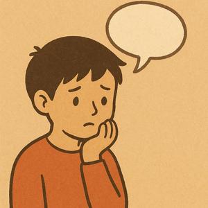 เธอรู้ไหม(คนพูดไม่เก่ง)