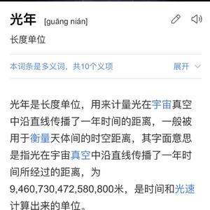 G.E.M.邓紫棋-光年之外-REMIX（5Mu remix）