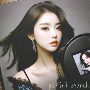 숨길 수 없어 (Inst.)