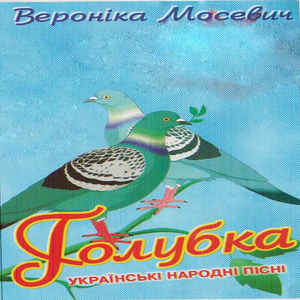 Чорноморець