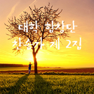 26. 내 어머님의 성경