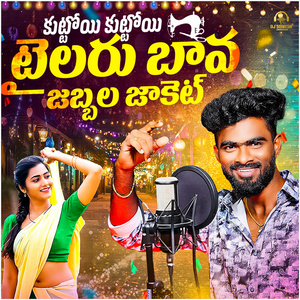 Kuttoy Kuttoy Tailor Bava Jabbala Jakettu