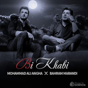 Bi Khabi (feat. Bahram Marandi)