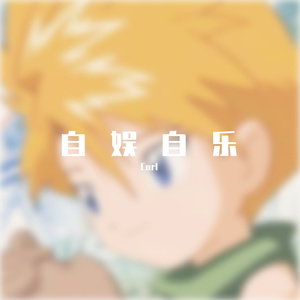 斯卡保集市(口琴清吹)