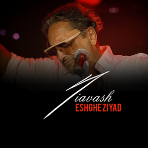 Eshghe Ziad