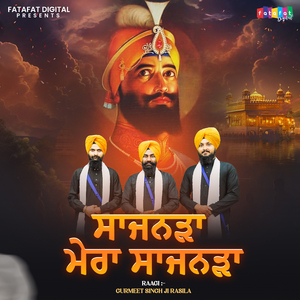Sajanra Mera Sajanra