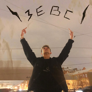 Зевс