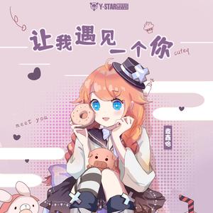 多久没有联络（精华版）