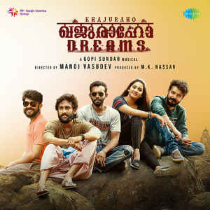 Gaaye Saara Jaha (From "Khajuraho Dreams")