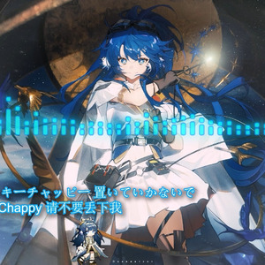 [AI COVER] 章鱼噼的原罪