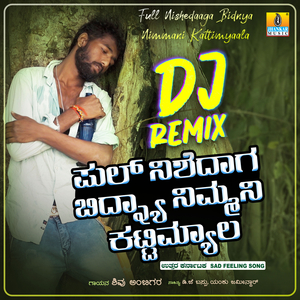 Full Nishedaaga Bidnya Nimmani Kattimyaala (DJ Remix)