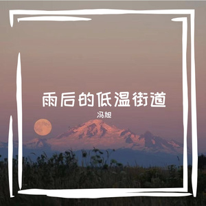 夜空折线