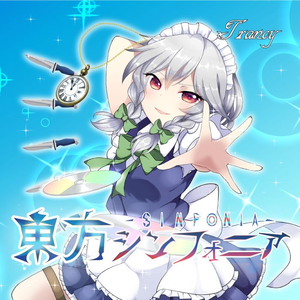 スイートドリーム