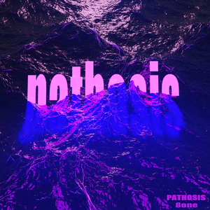 病态 Pathosis