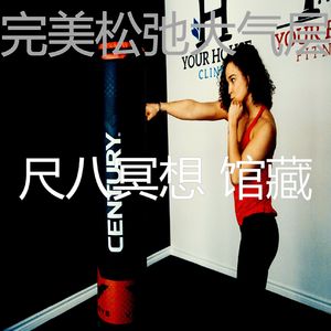 一尘不染温泉印象数