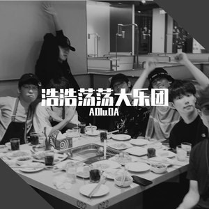 李荣浩-lironghao串烧（AOluOA remix）