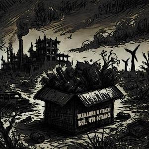 Пожалуйста, убери эту бутылку и поцелуй меня